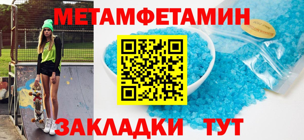 АМФ  Амфетамин 98%  Вход с VPN  Артёмовский 