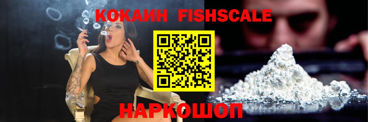 COCAIN Columbia  Кокаин  наркошоп  Вход с VPN  Кокаин Перу  Артёмовский 