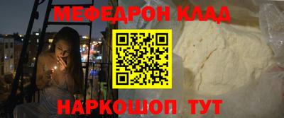 каннабис Железногорск