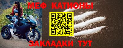 каннабис Железногорск