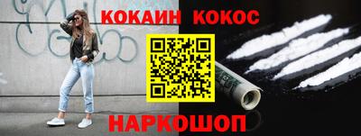 мяу мяу кристалл Железноводск