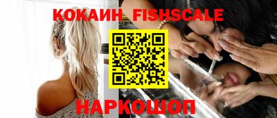 каннабис Железногорск