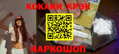 каннабис Железногорск