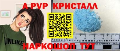 каннабис Железногорск