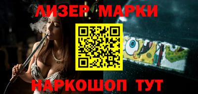 каннабис Железногорск