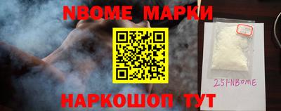 каннабис Железногорск
