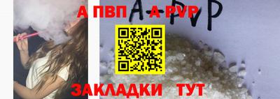 мяу мяу кристалл Железноводск