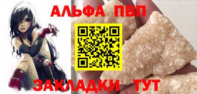 каннабис Железногорск
