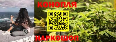 мяу мяу кристалл Железноводск