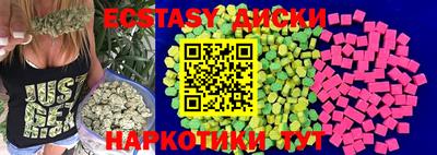 мяу мяу кристалл Железноводск