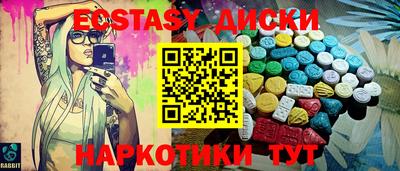 каннабис Железногорск