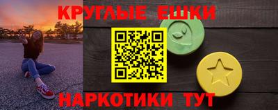 каннабис Железногорск