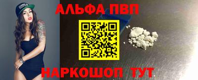 мяу мяу кристалл Железноводск