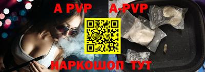 каннабис Железногорск