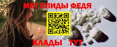 каннабис Железногорск