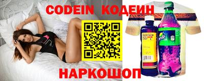 мяу мяу кристалл Железноводск