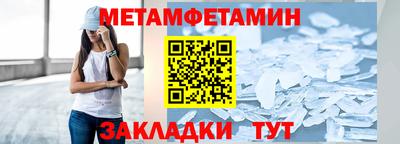каннабис Железногорск
