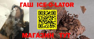 мяу мяу кристалл Железноводск