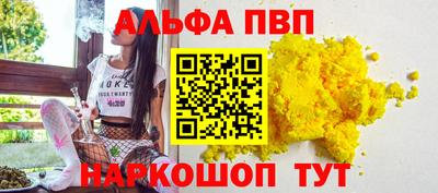 каннабис Железногорск