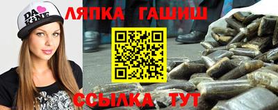 мяу мяу кристалл Железноводск