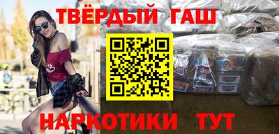 мяу мяу кристалл Железноводск
