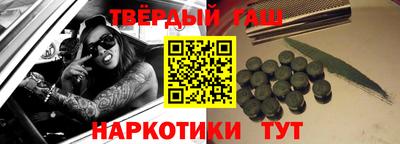 мяу мяу кристалл Железноводск