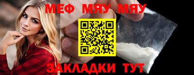 каннабис Железногорск