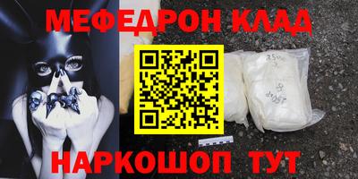 каннабис Железногорск