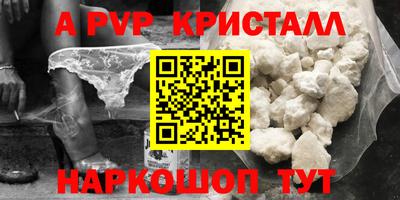 каннабис Железногорск