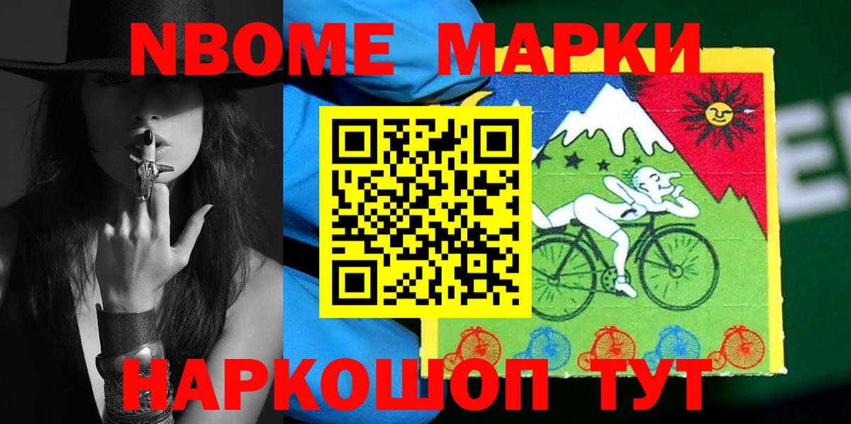 ЛСД экстази ecstasy  Вход с VPN  Артёмовский  LSD-25 экстази кислота 