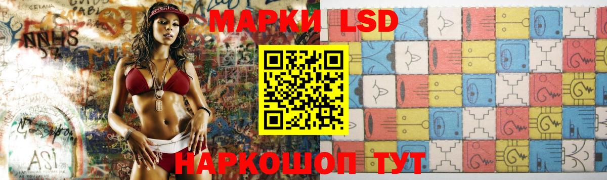 LSD-25 экстази ecstasy Артёмовский
