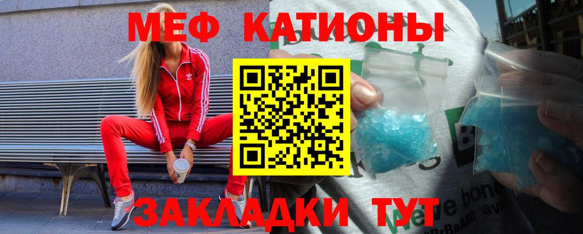 МЕФ VHQ  МЕФ 4 MMC  Вход с VPN  Артёмовский 
