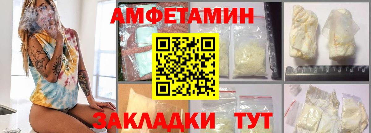 Первитин пудра  Вход с VPN  Артёмовский 