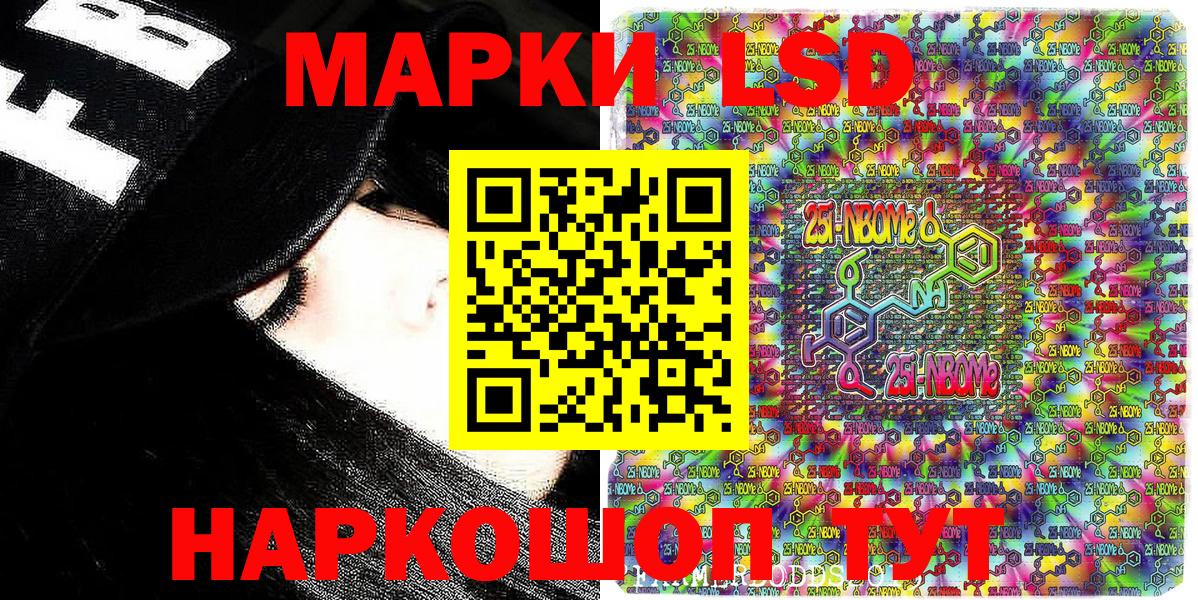 Артёмовский  Наркотические марки 1500мкг  Наркотические марки 1500мкг  сколько стоит  Вход с VPN 