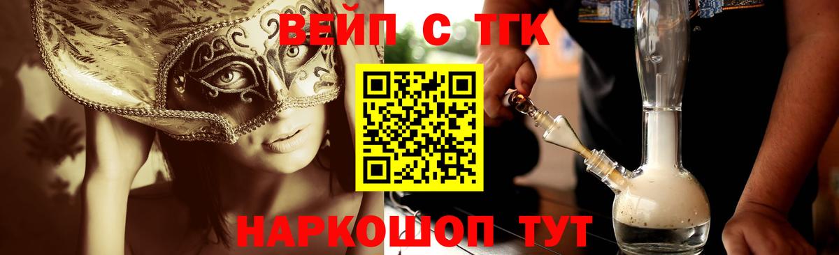 Дистиллят ТГК Wax Артёмовский