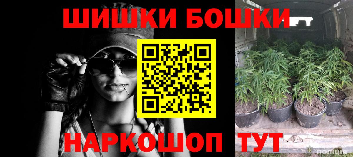 Конопля марихуана  Вход с VPN  Бошки марихуана семена  Артёмовский 