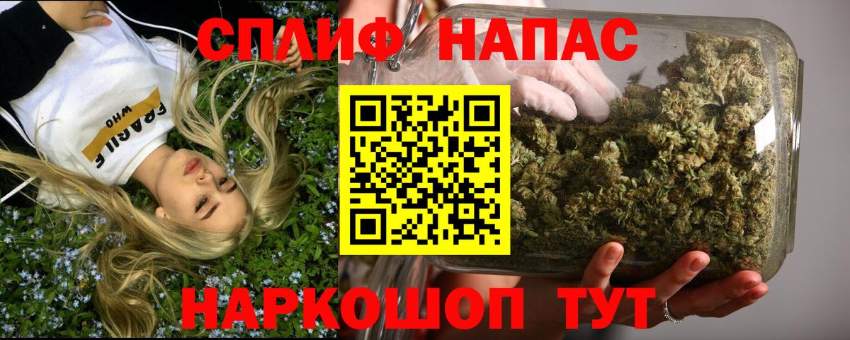 Каннабис VHQ Артёмовский